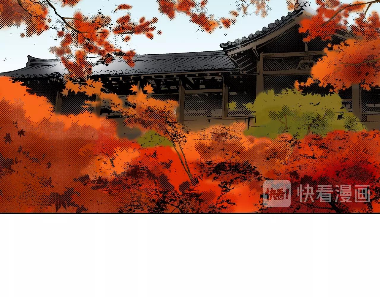 《京都寺町三条商店街的福尔摩斯》第20话 艾草之杀 第46页