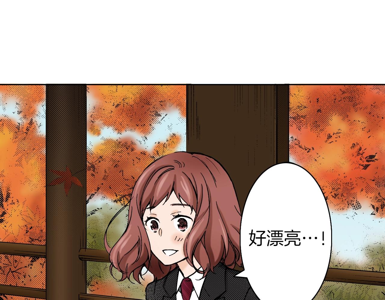 《京都寺町三条商店街的福尔摩斯》第20话 艾草之杀 第48页
