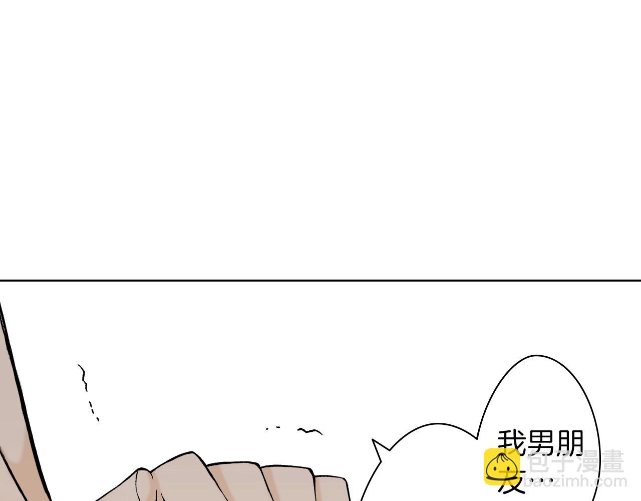 《京都寺町三条商店街的福尔摩斯》第20话 艾草之杀 第4页