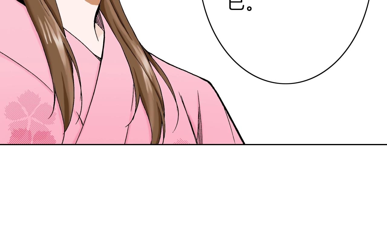《京都寺町三条商店街的福尔摩斯》第23话 关于品味 第19页