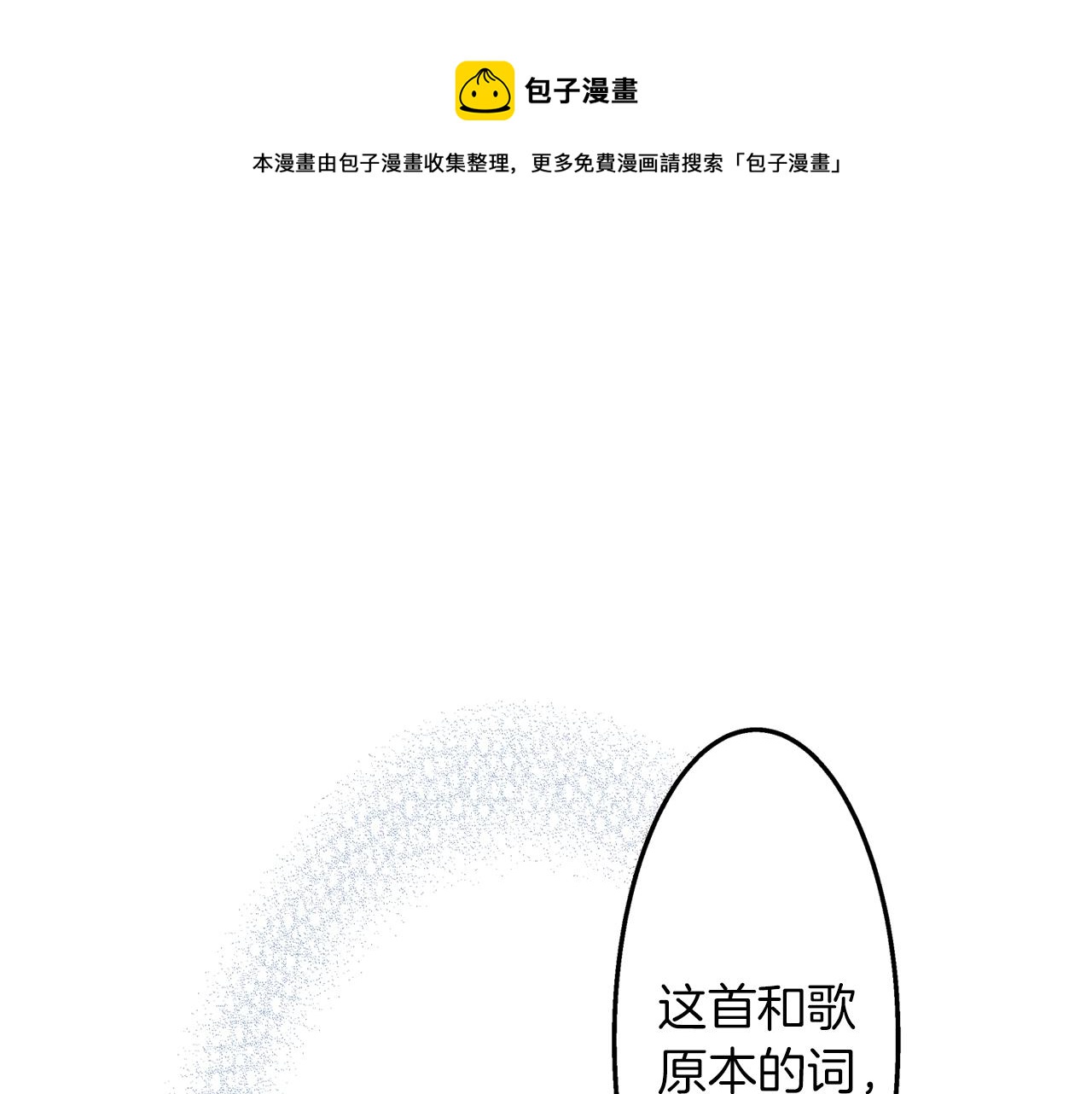 《京都寺町三条商店街的福尔摩斯》第23话 关于品味 第1页