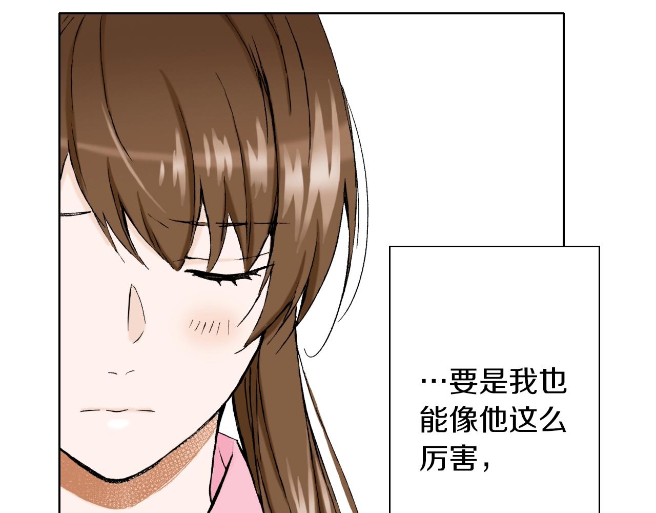 《京都寺町三条商店街的福尔摩斯》第23话 关于品味 第22页