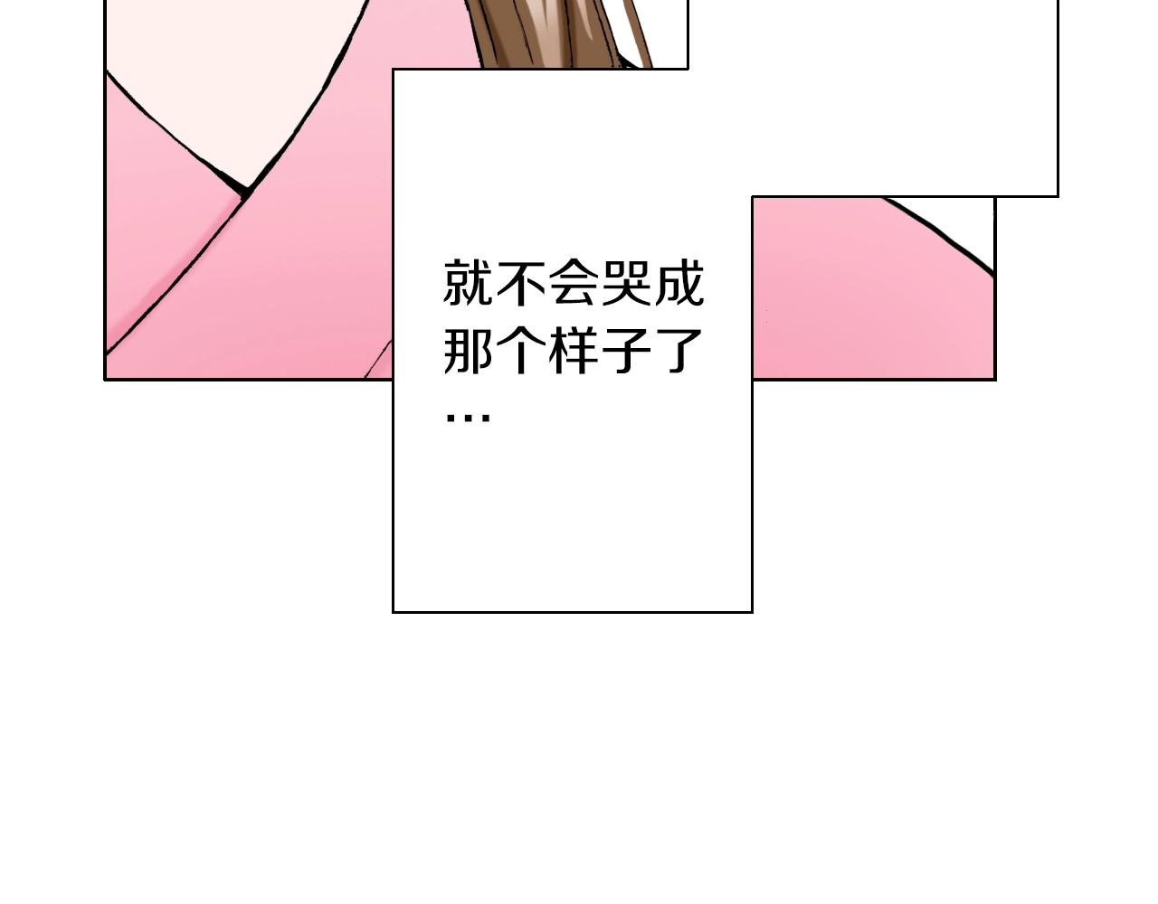 《京都寺町三条商店街的福尔摩斯》第23话 关于品味 第23页