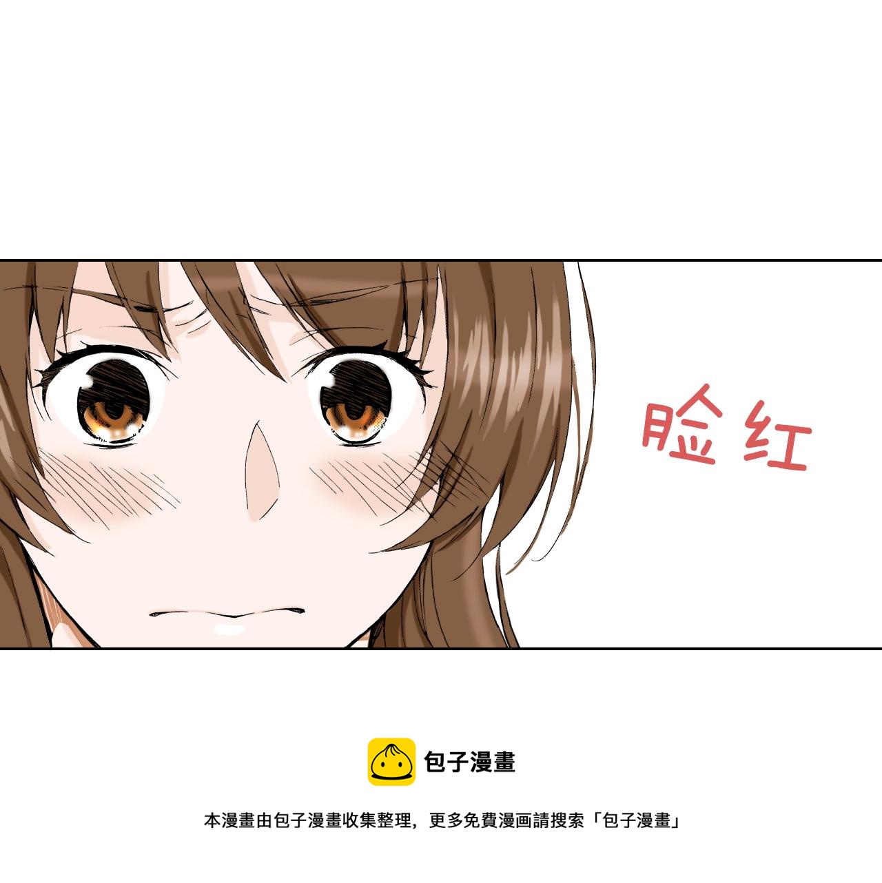《京都寺町三条商店街的福尔摩斯》第23话 关于品味 第25页