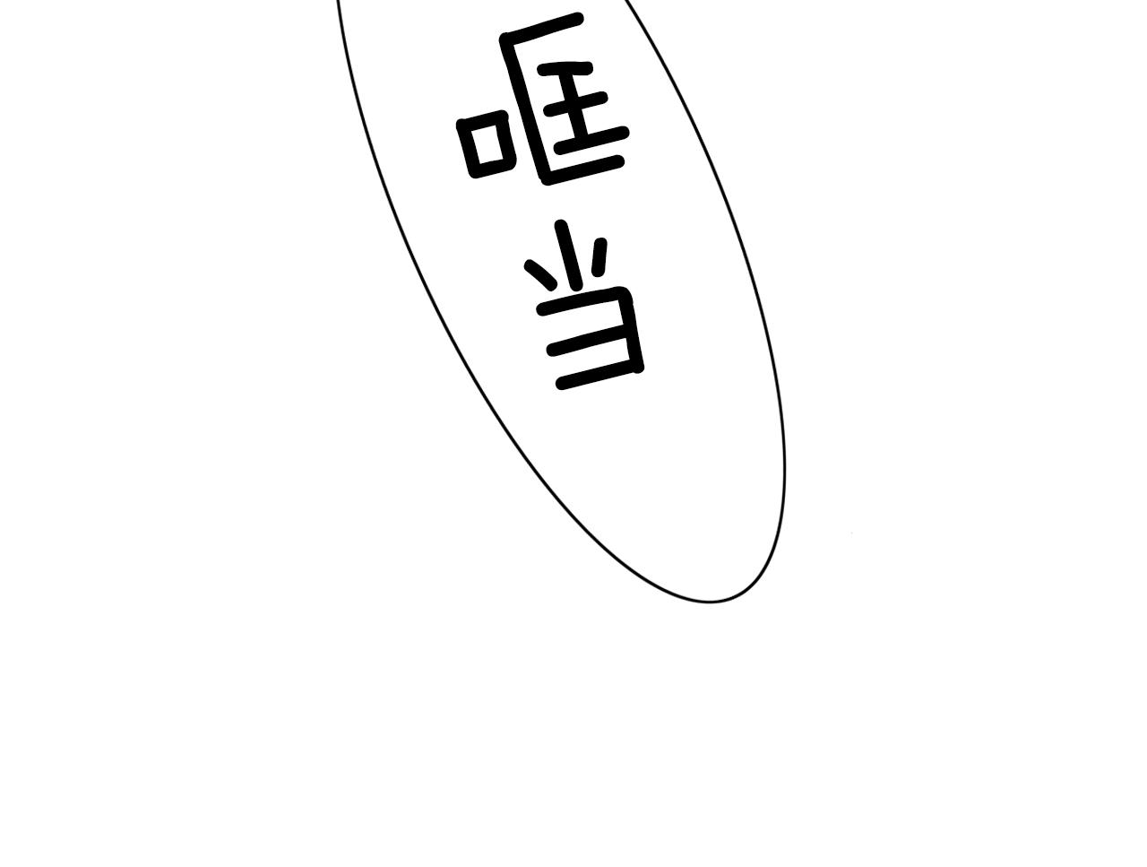 《京都寺町三条商店街的福尔摩斯》第23话 关于品味 第28页