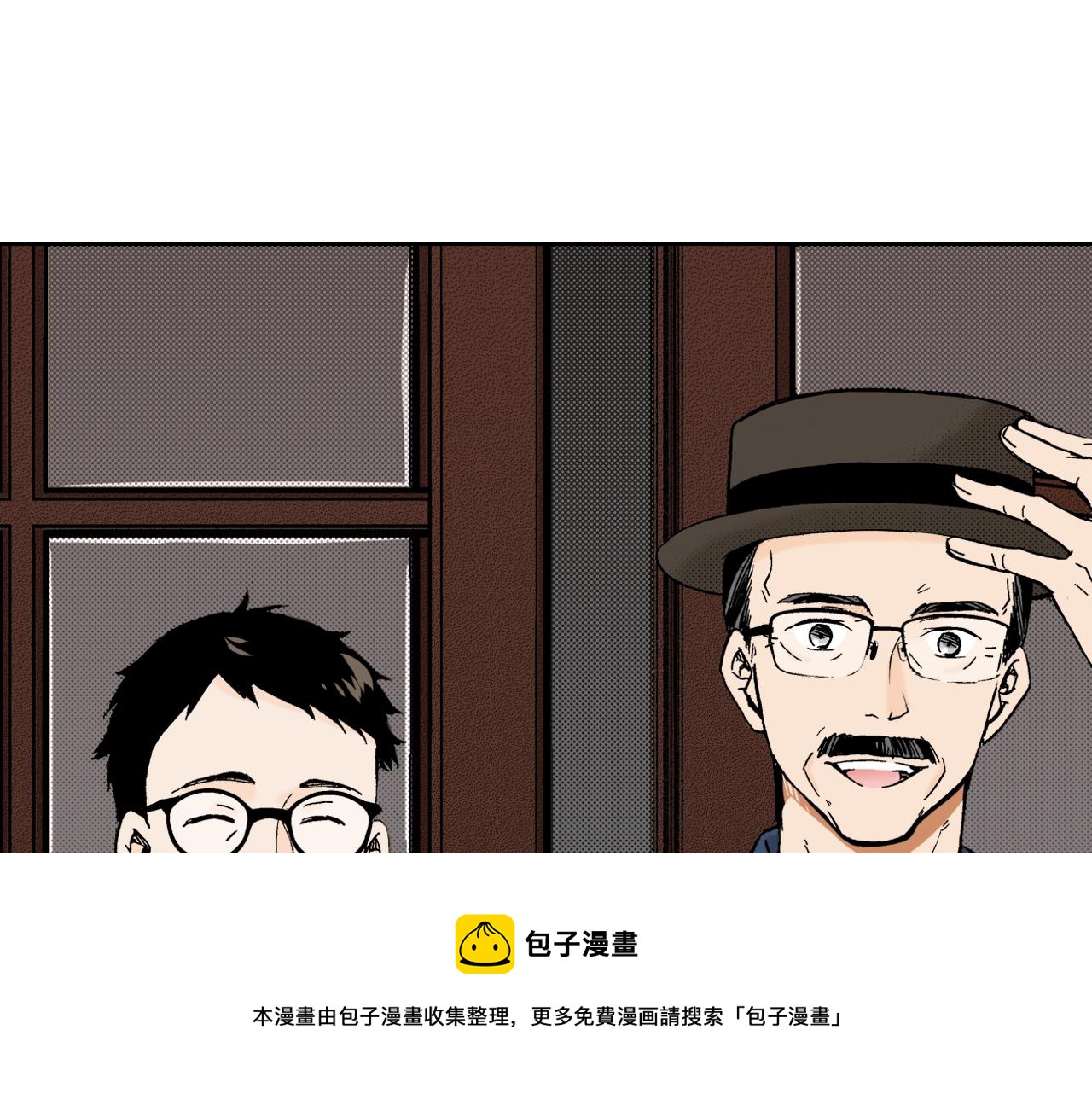 《京都寺町三条商店街的福尔摩斯》第23话 关于品味 第29页
