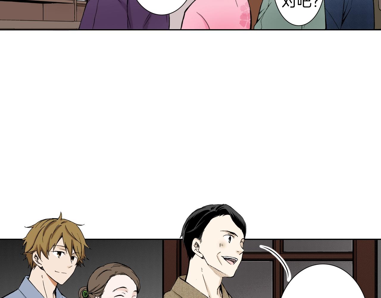 《京都寺町三条商店街的福尔摩斯》第23话 关于品味 第35页