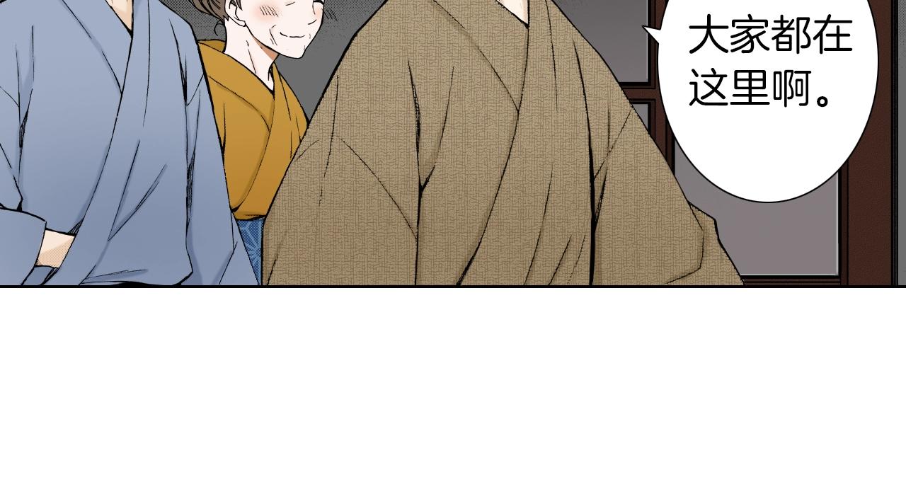 《京都寺町三条商店街的福尔摩斯》第23话 关于品味 第36页