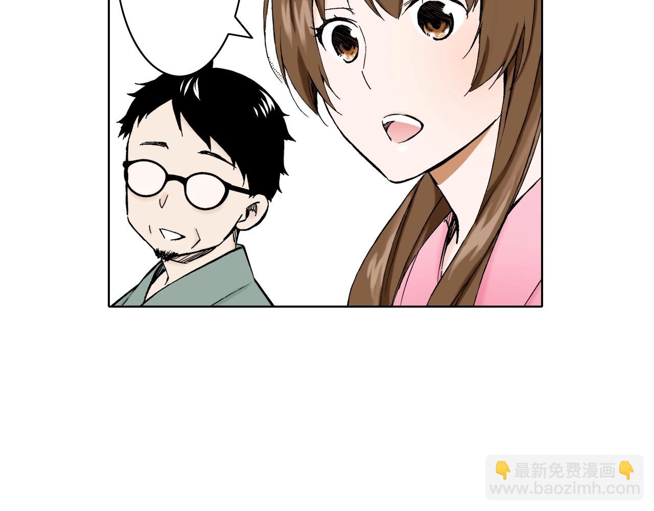 《京都寺町三条商店街的福尔摩斯》第23话 关于品味 第38页