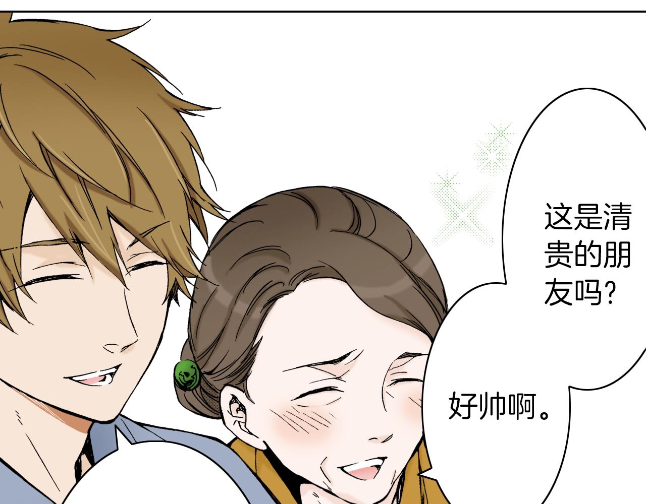 《京都寺町三条商店街的福尔摩斯》第23话 关于品味 第39页