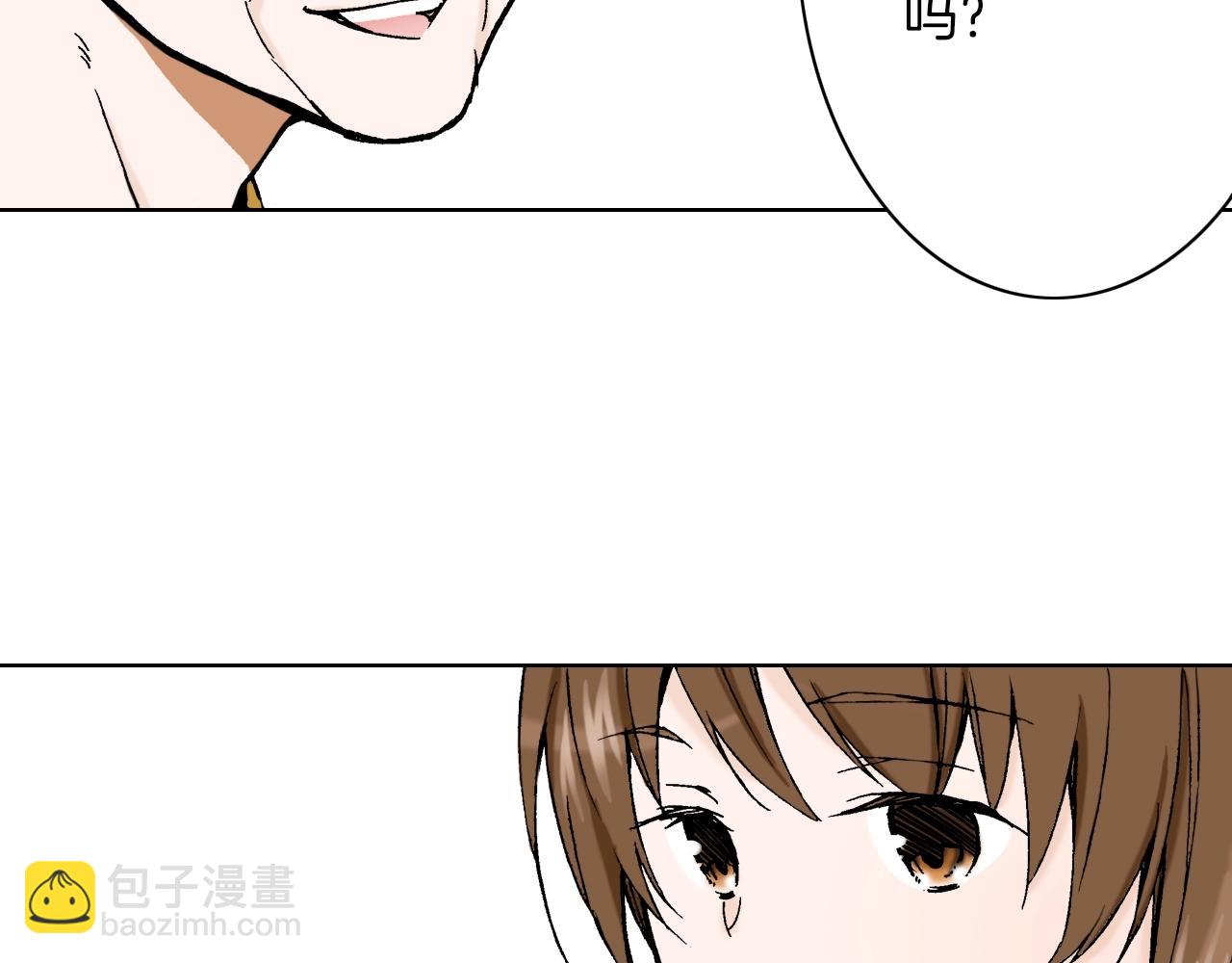 《京都寺町三条商店街的福尔摩斯》第23话 关于品味 第44页