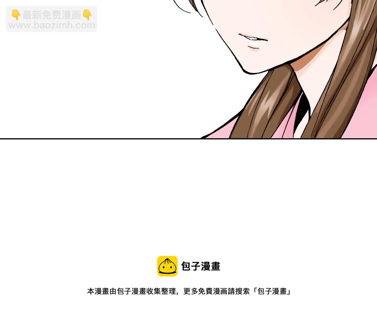 《京都寺町三条商店街的福尔摩斯》第23话 关于品味 第45页