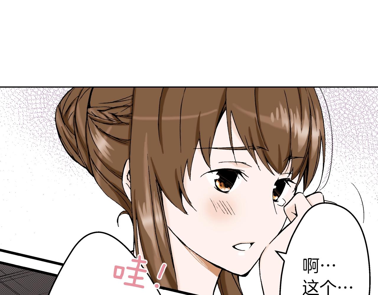 《京都寺町三条商店街的福尔摩斯》第22话 没必要道歉 第23页
