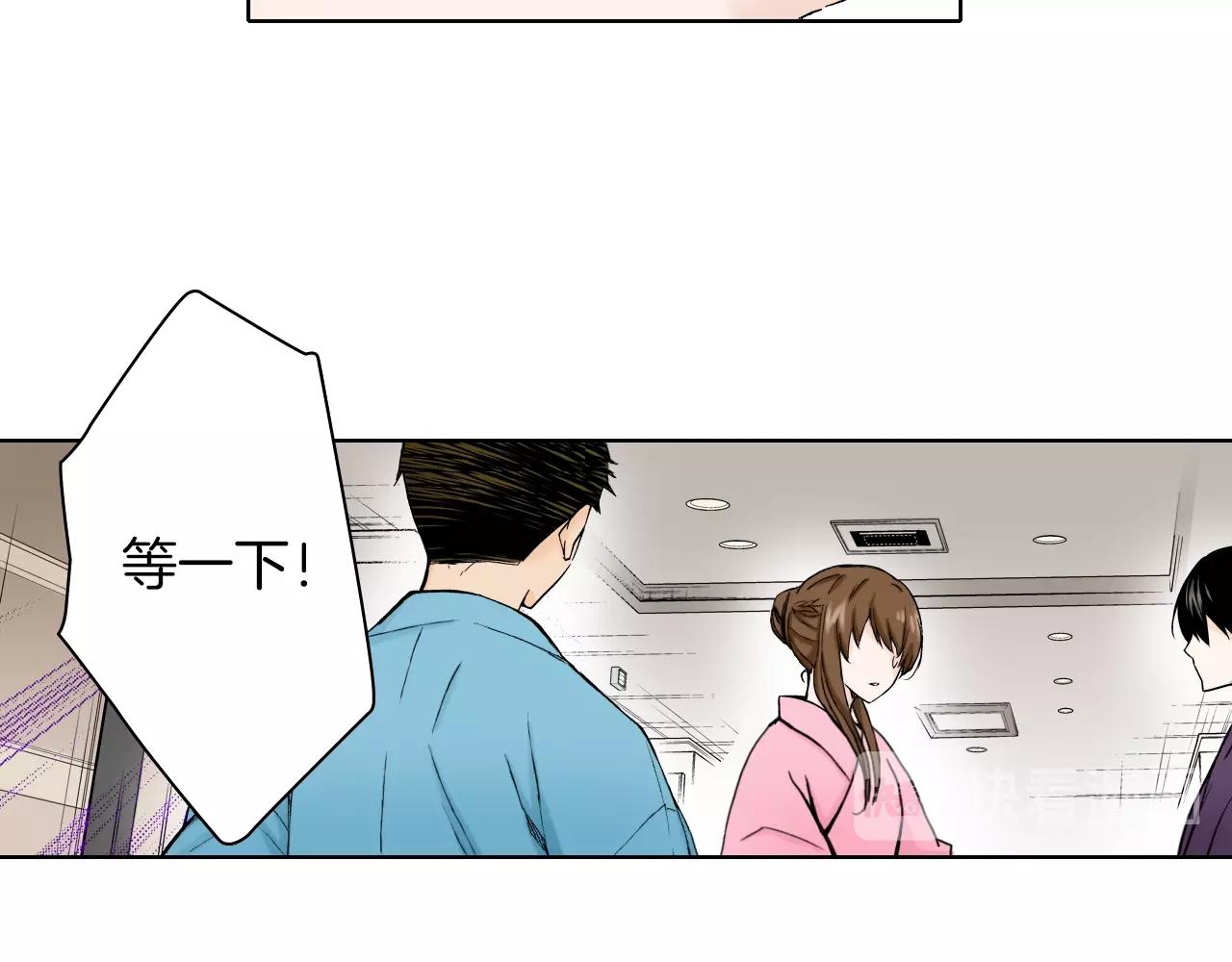 《京都寺町三条商店街的福尔摩斯》第22话 没必要道歉 第36页