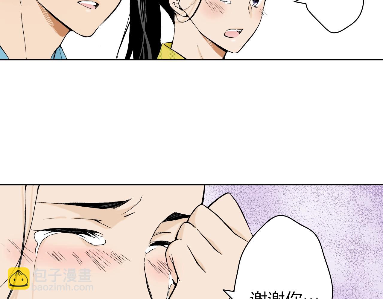 《京都寺町三条商店街的福尔摩斯》第22话 没必要道歉 第3页