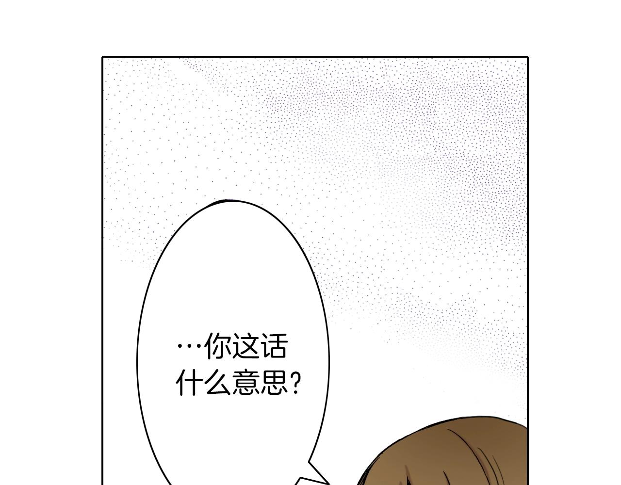 《京都寺町三条商店街的福尔摩斯》第22话 没必要道歉 第43页