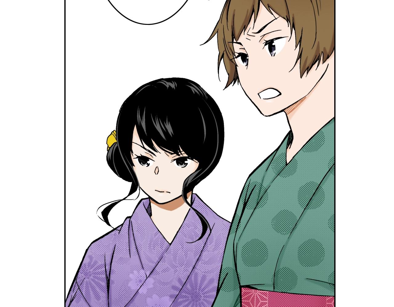 《京都寺町三条商店街的福尔摩斯》第22话 没必要道歉 第44页