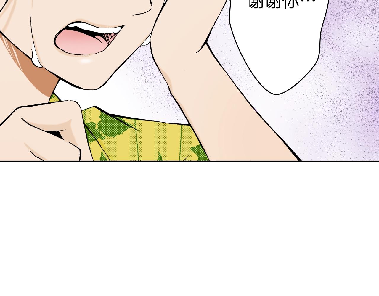 《京都寺町三条商店街的福尔摩斯》第22话 没必要道歉 第4页