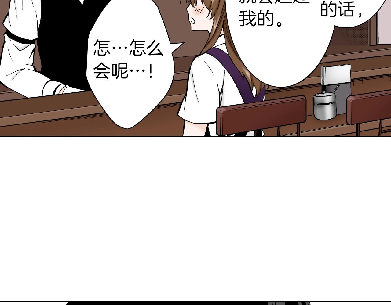 《京都寺町三条商店街的福尔摩斯》第24话 高明的手法 第14页