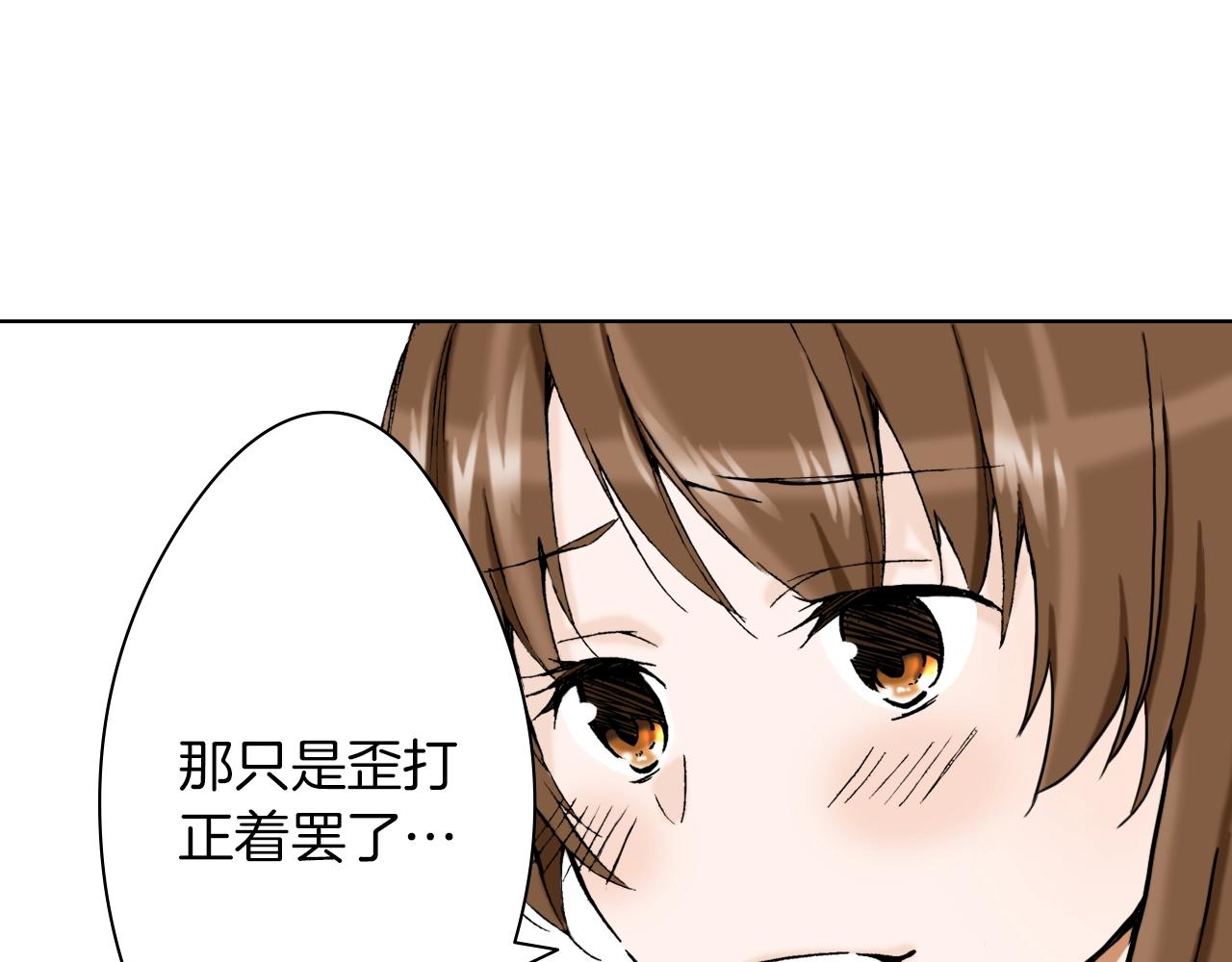 《京都寺町三条商店街的福尔摩斯》第24话 高明的手法 第16页