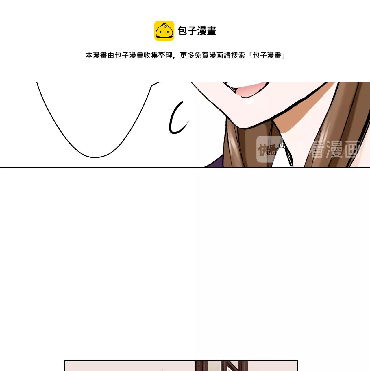 《京都寺町三条商店街的福尔摩斯》第24话 高明的手法 第17页
