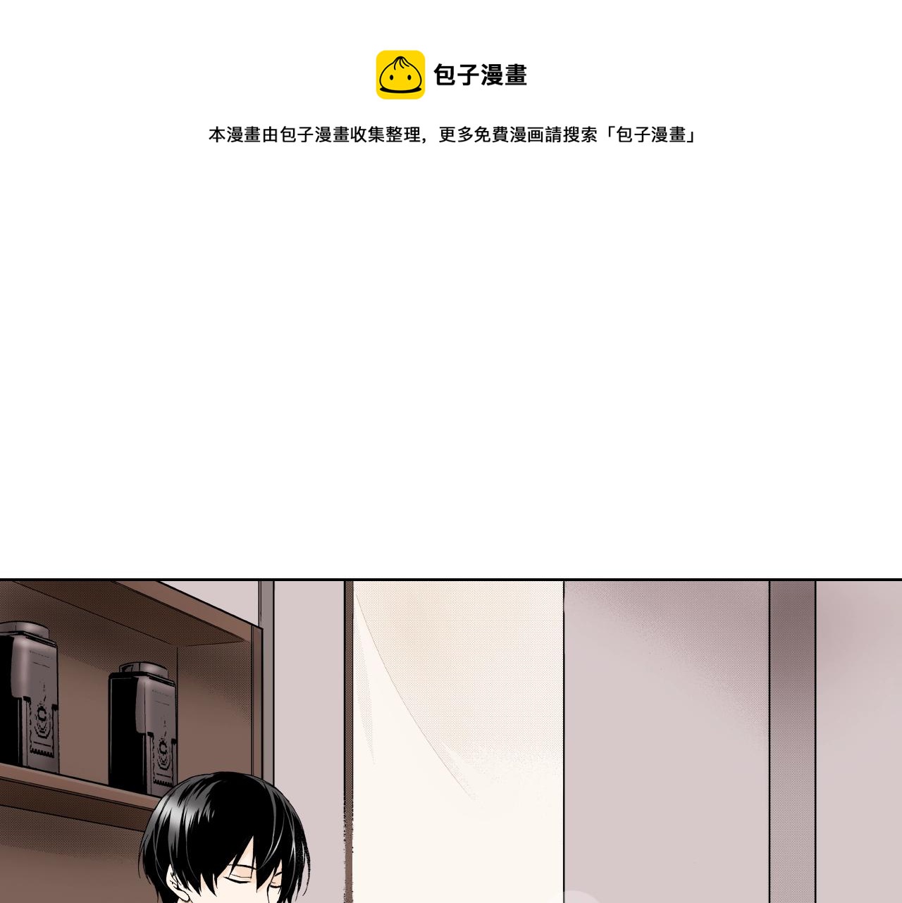 《京都寺町三条商店街的福尔摩斯》第24话 高明的手法 第1页