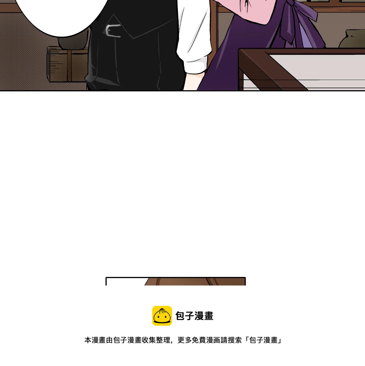 《京都寺町三条商店街的福尔摩斯》第24话 高明的手法 第21页