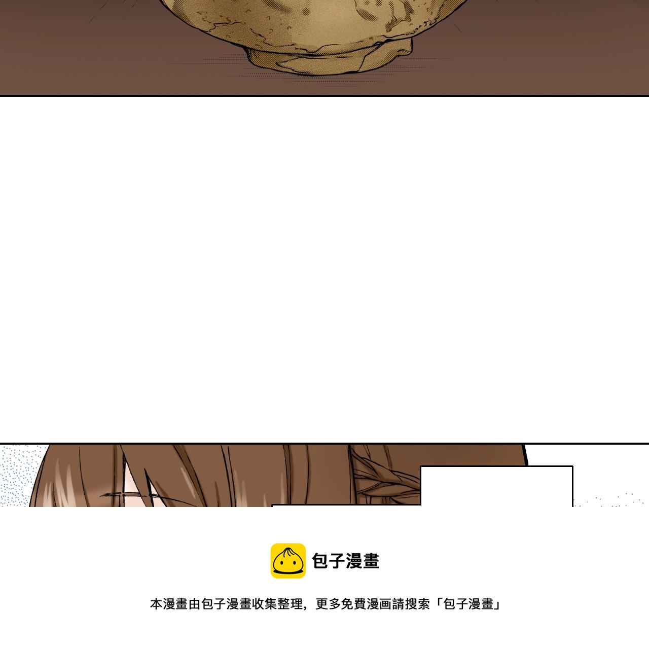 《京都寺町三条商店街的福尔摩斯》第24话 高明的手法 第25页
