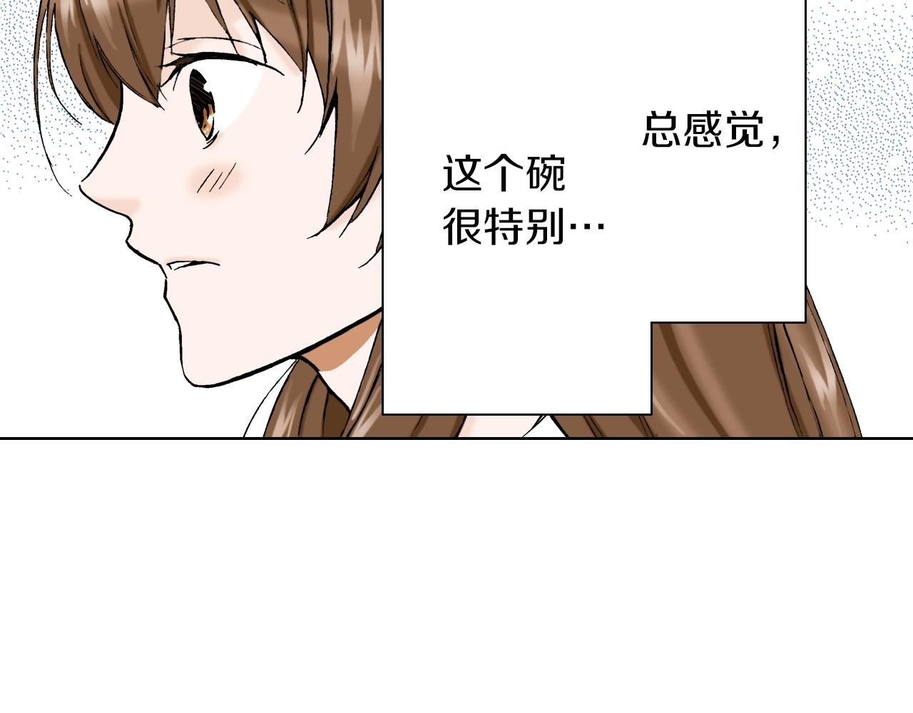 《京都寺町三条商店街的福尔摩斯》第24话 高明的手法 第26页