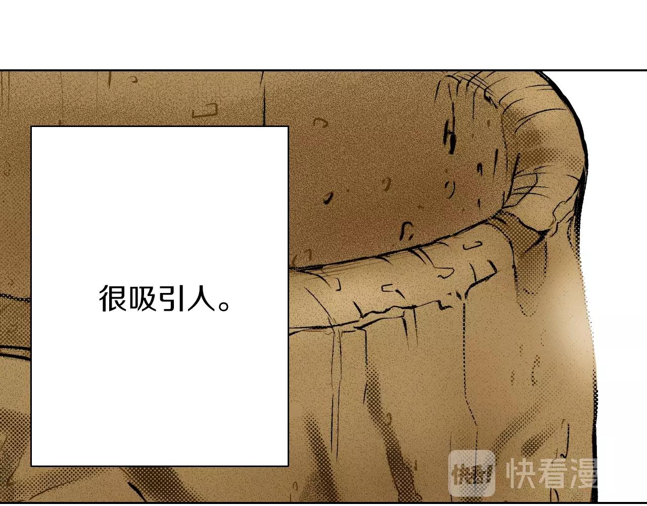 《京都寺町三条商店街的福尔摩斯》第24话 高明的手法 第27页
