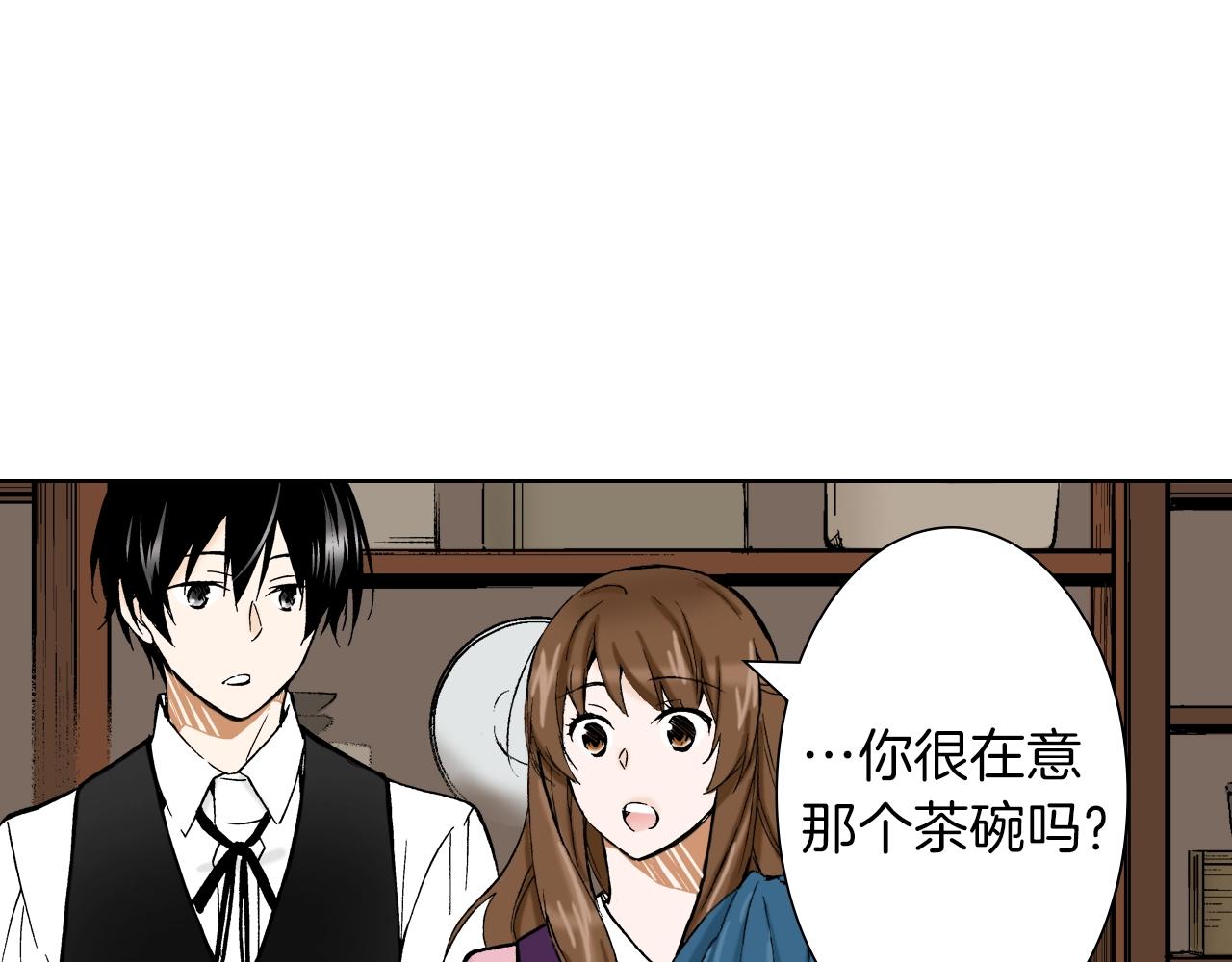 《京都寺町三条商店街的福尔摩斯》第24话 高明的手法 第28页