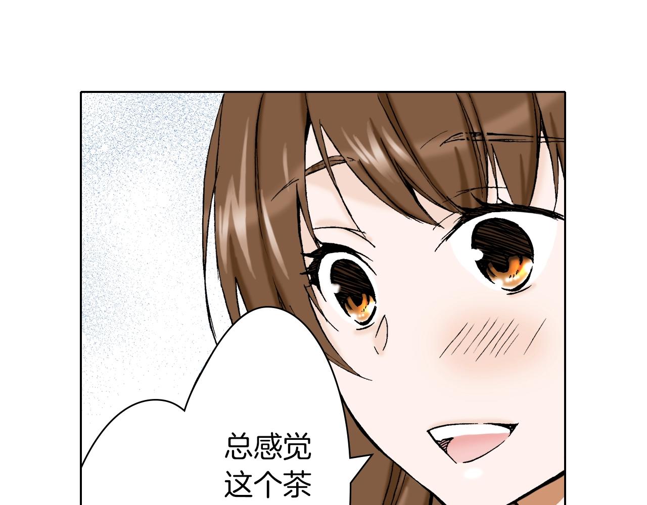 《京都寺町三条商店街的福尔摩斯》第24话 高明的手法 第30页