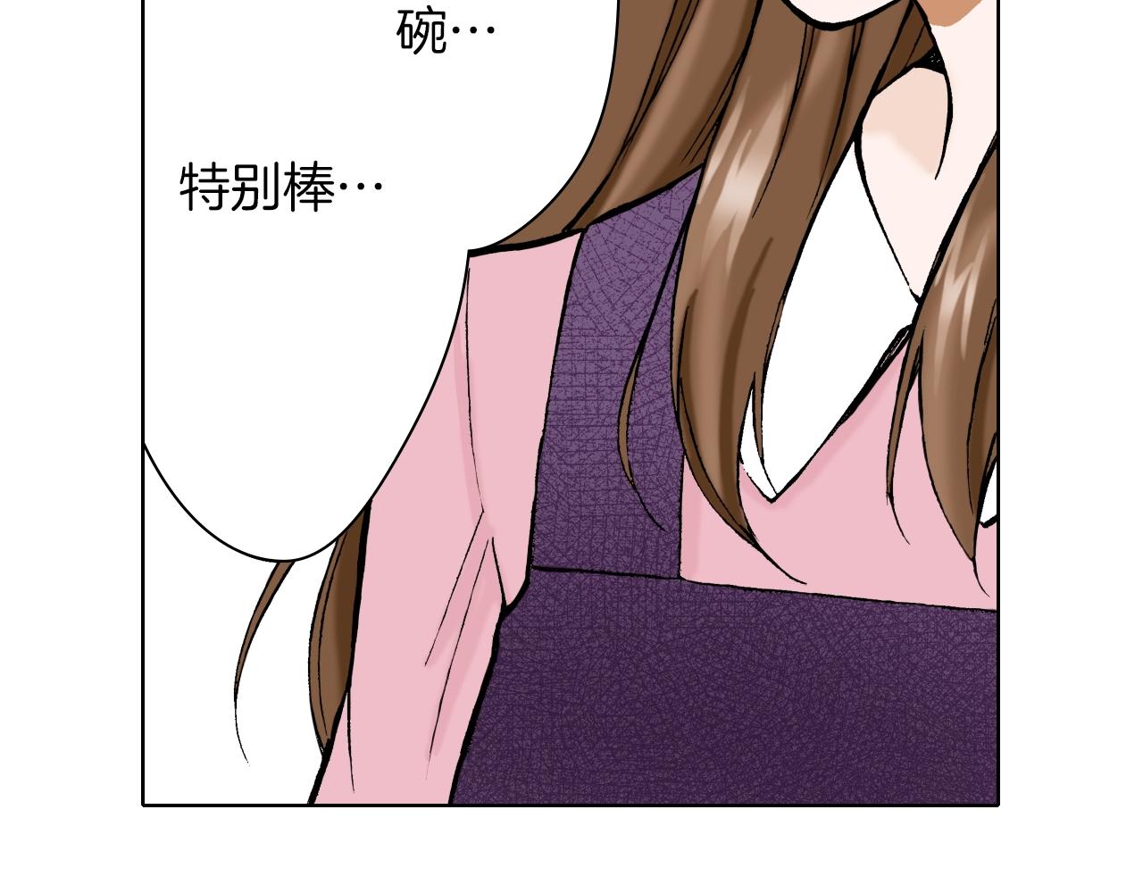 《京都寺町三条商店街的福尔摩斯》第24话 高明的手法 第31页