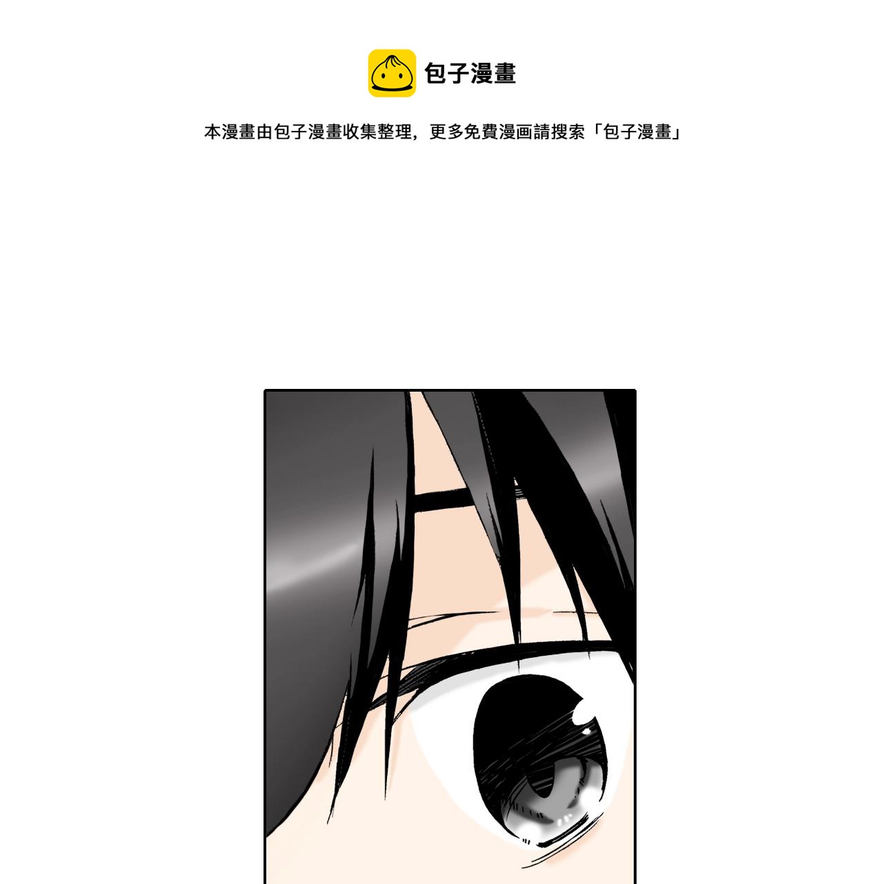 《京都寺町三条商店街的福尔摩斯》第24话 高明的手法 第33页
