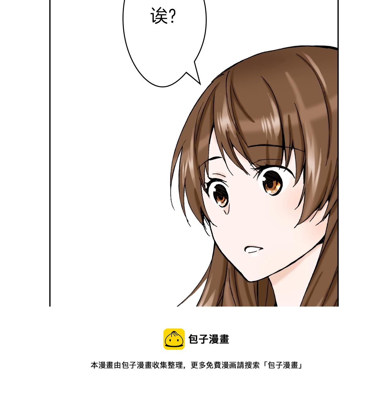 《京都寺町三条商店街的福尔摩斯》第24话 高明的手法 第37页