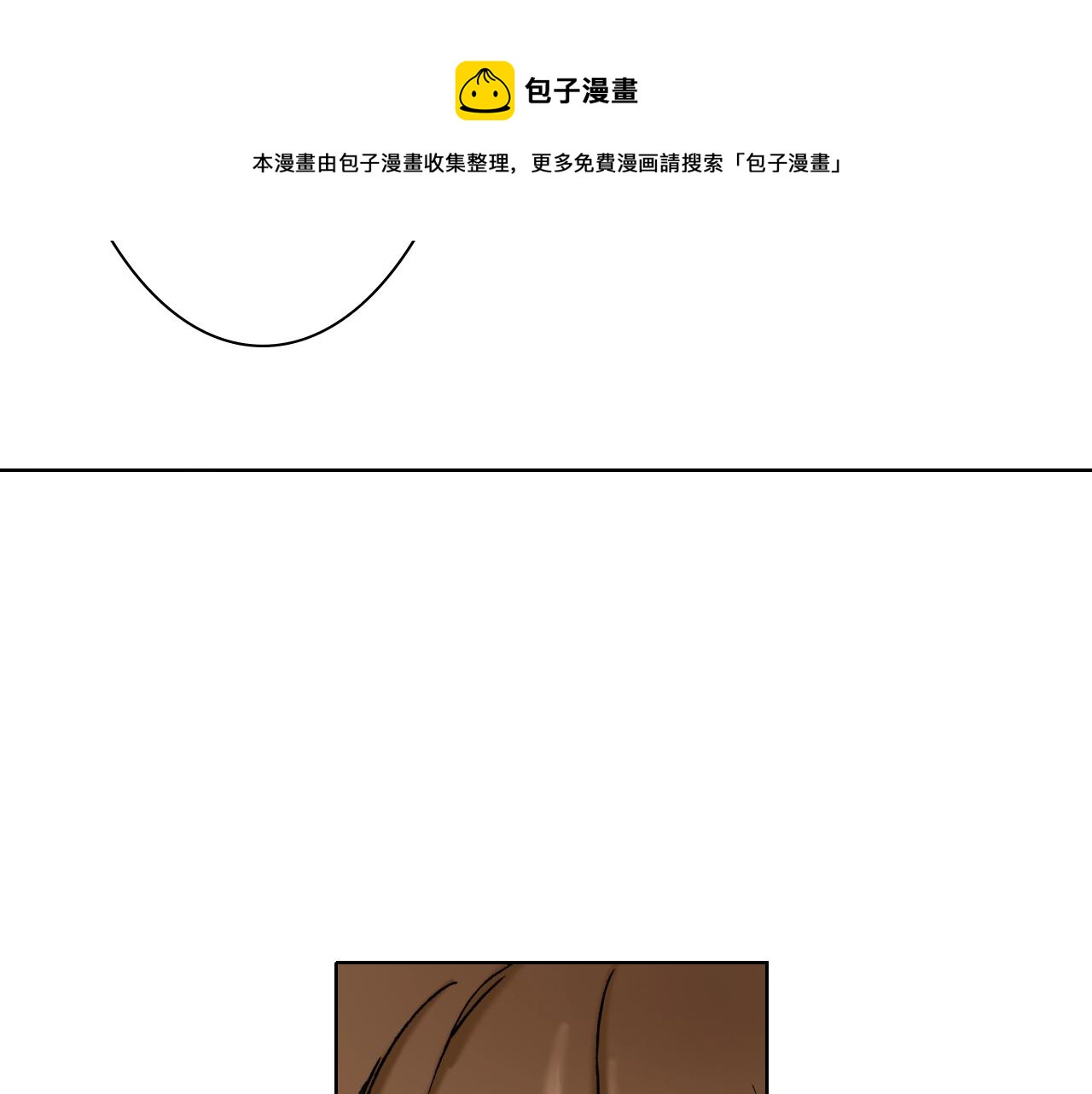 《京都寺町三条商店街的福尔摩斯》第24话 高明的手法 第41页