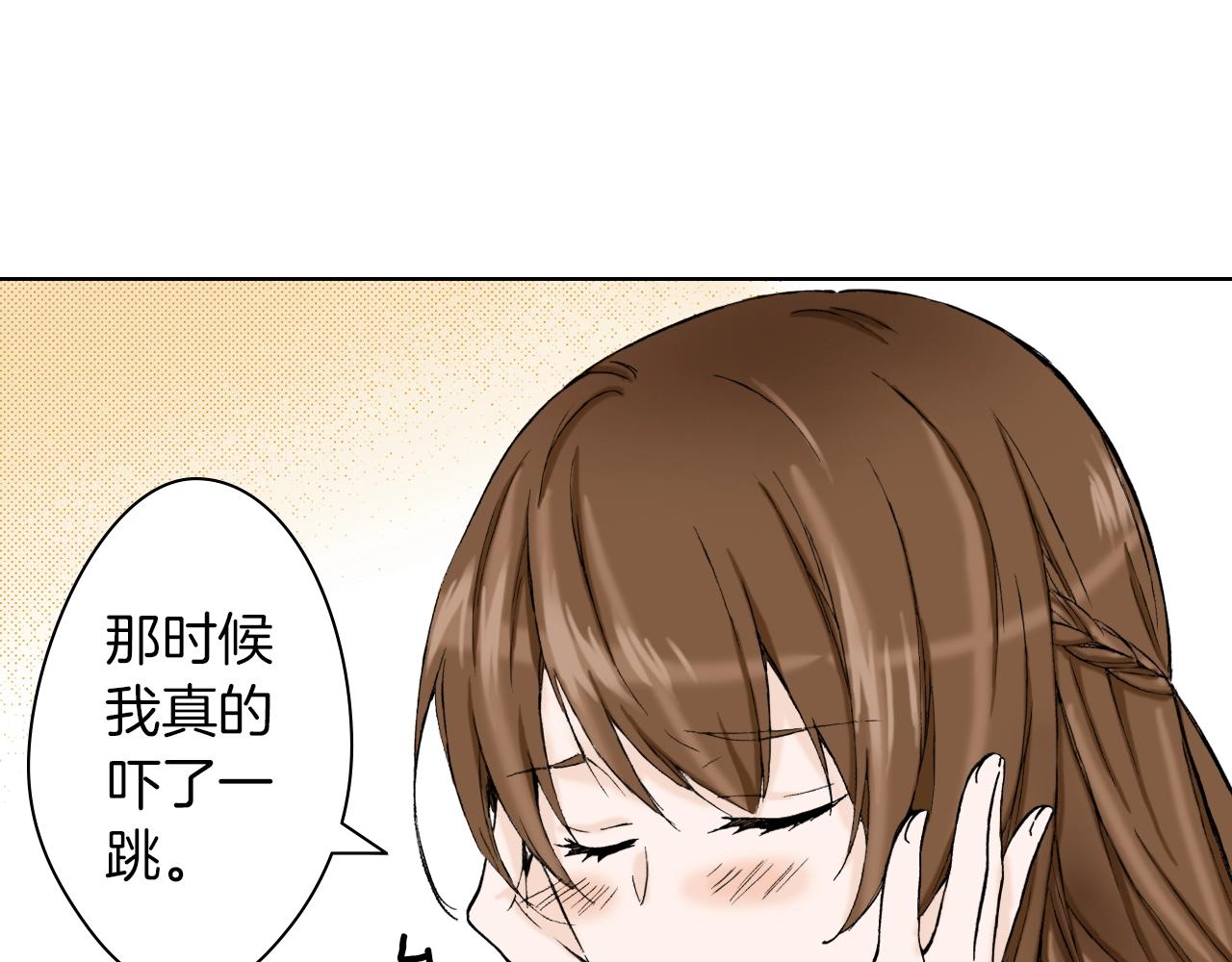 《京都寺町三条商店街的福尔摩斯》第24话 高明的手法 第47页