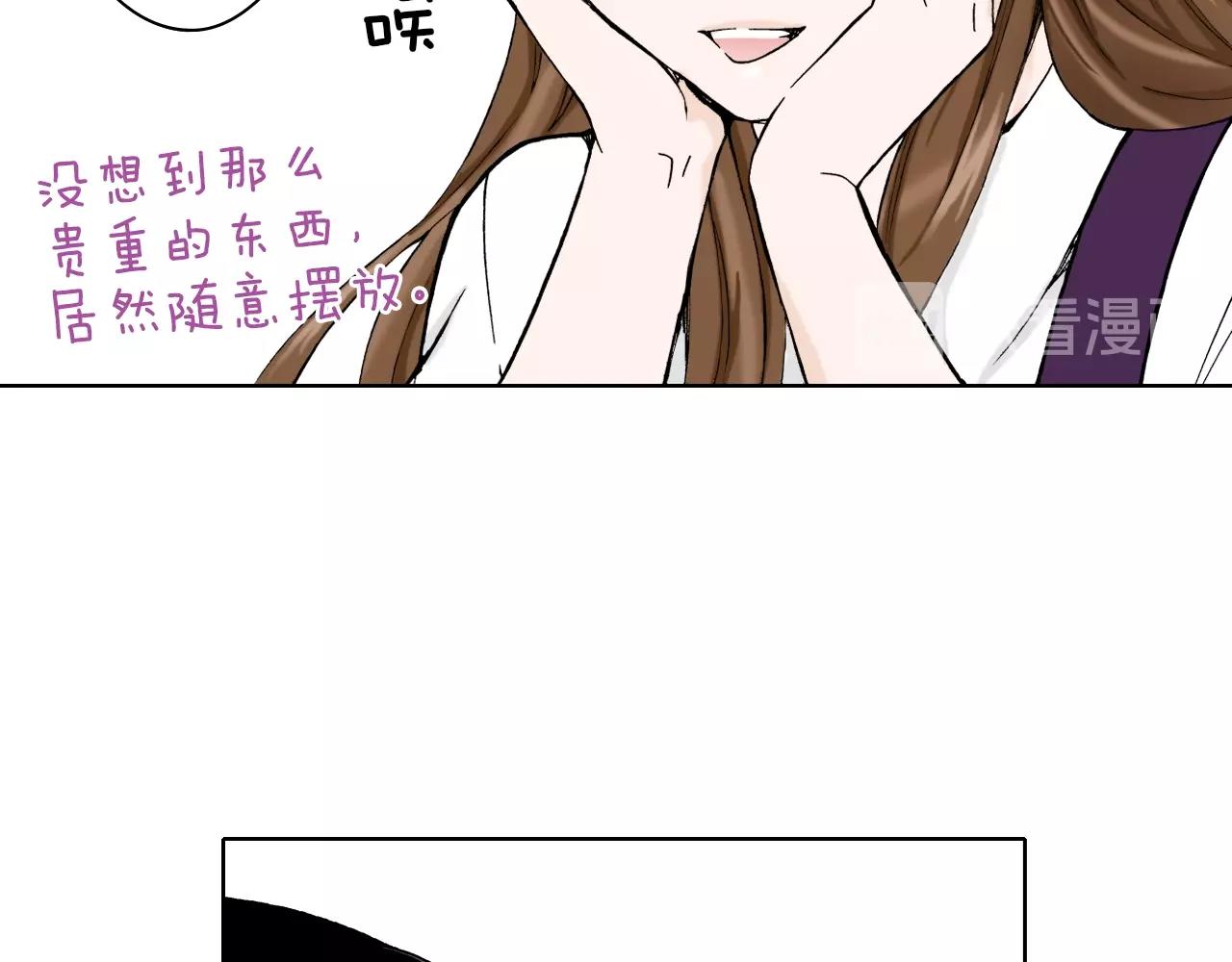 《京都寺町三条商店街的福尔摩斯》第24话 高明的手法 第48页