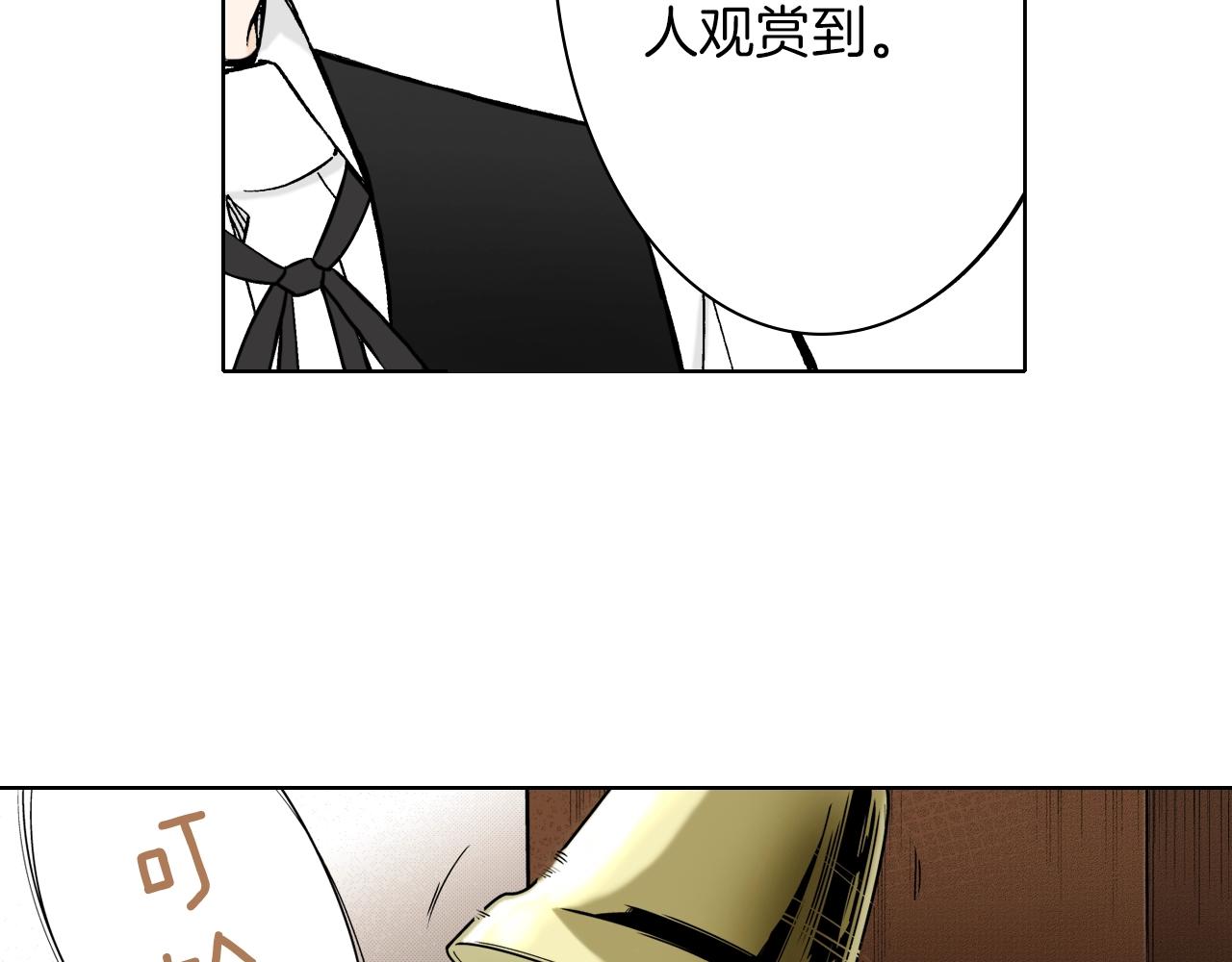 《京都寺町三条商店街的福尔摩斯》第24话 高明的手法 第50页