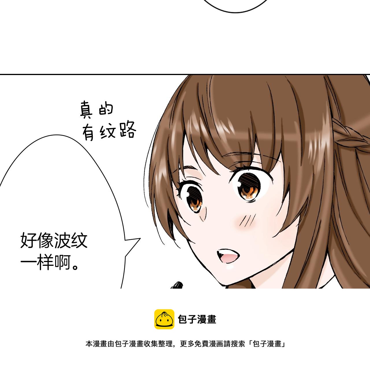 《京都寺町三条商店街的福尔摩斯》第24话 高明的手法 第5页