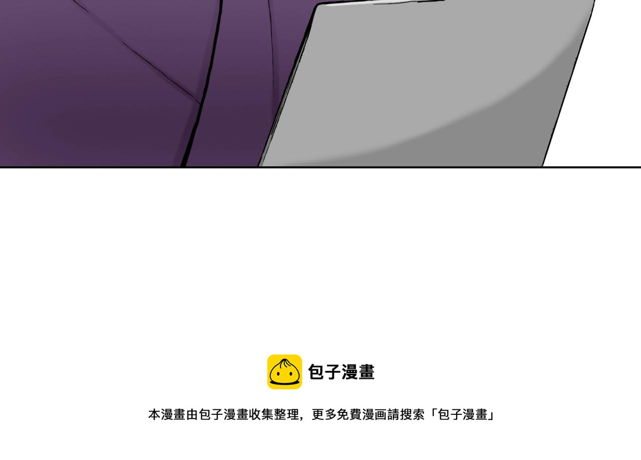 《京都寺町三条商店街的福尔摩斯》第21话 好好享受吧 第13页