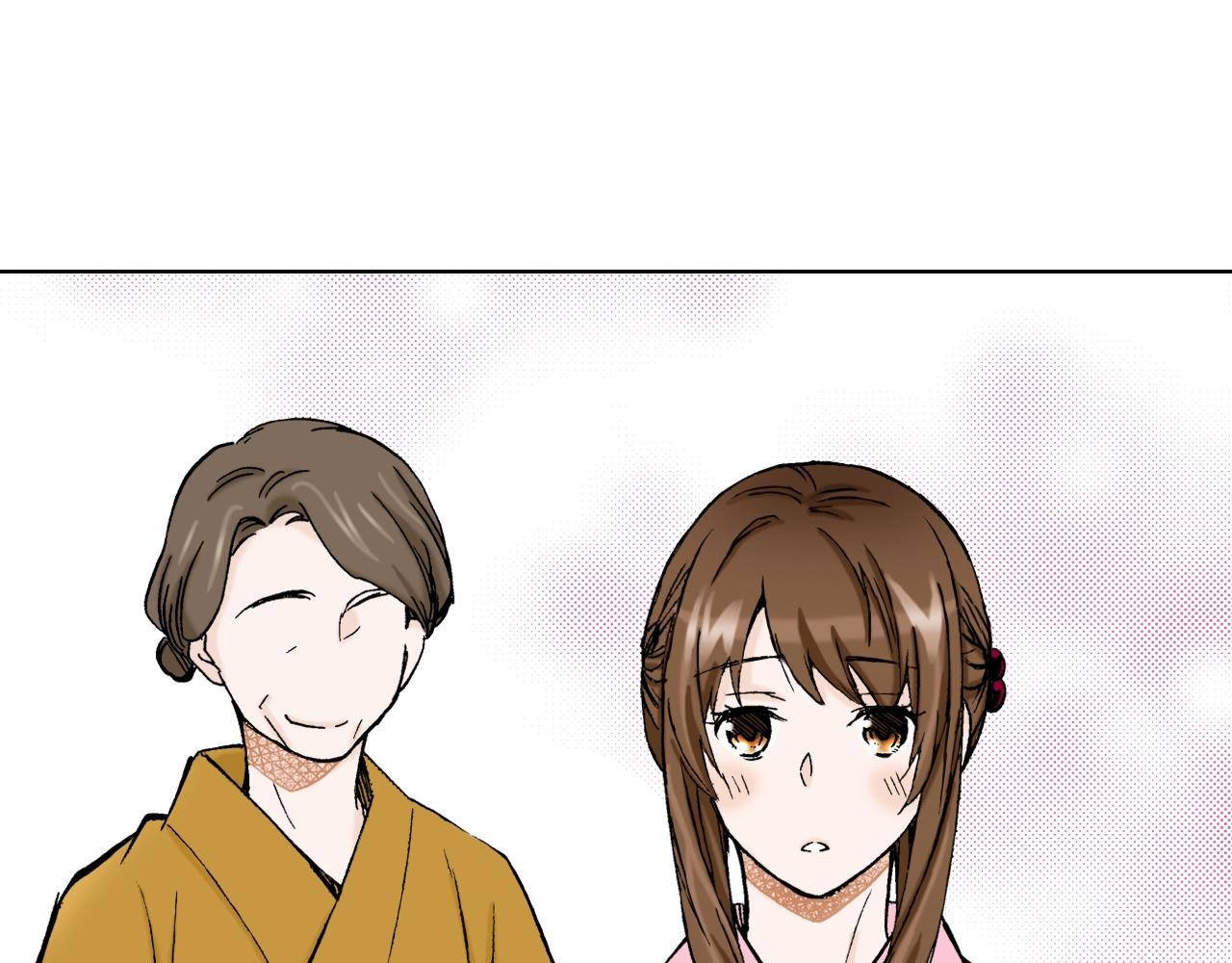 《京都寺町三条商店街的福尔摩斯》第21话 好好享受吧 第14页