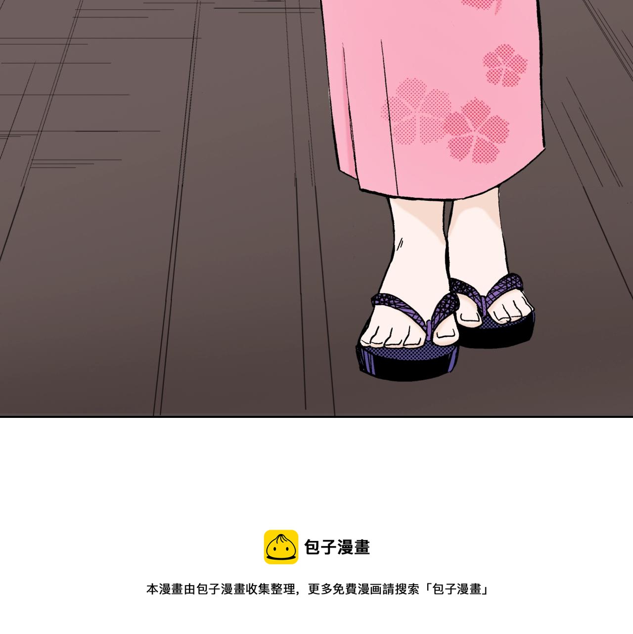 《京都寺町三条商店街的福尔摩斯》第21话 好好享受吧 第17页