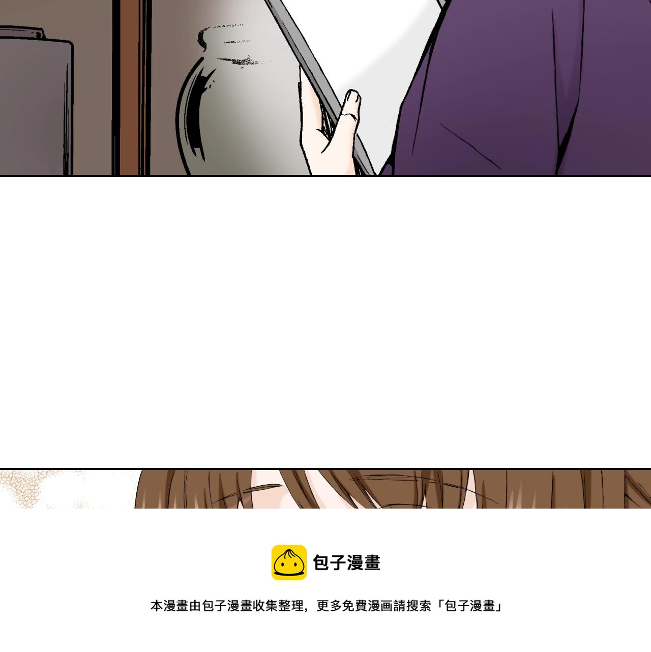 《京都寺町三条商店街的福尔摩斯》第21话 好好享受吧 第29页
