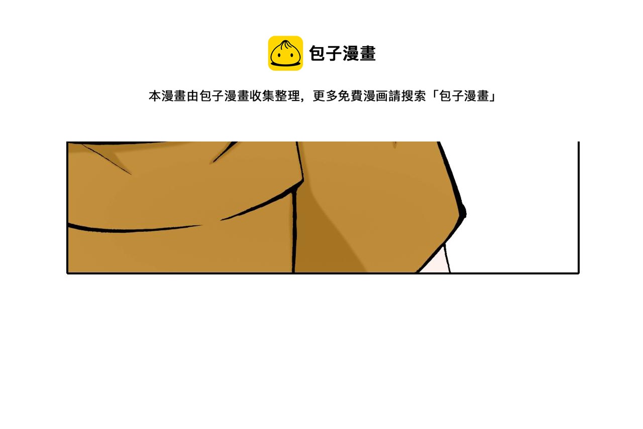 《京都寺町三条商店街的福尔摩斯》第21话 好好享受吧 第37页