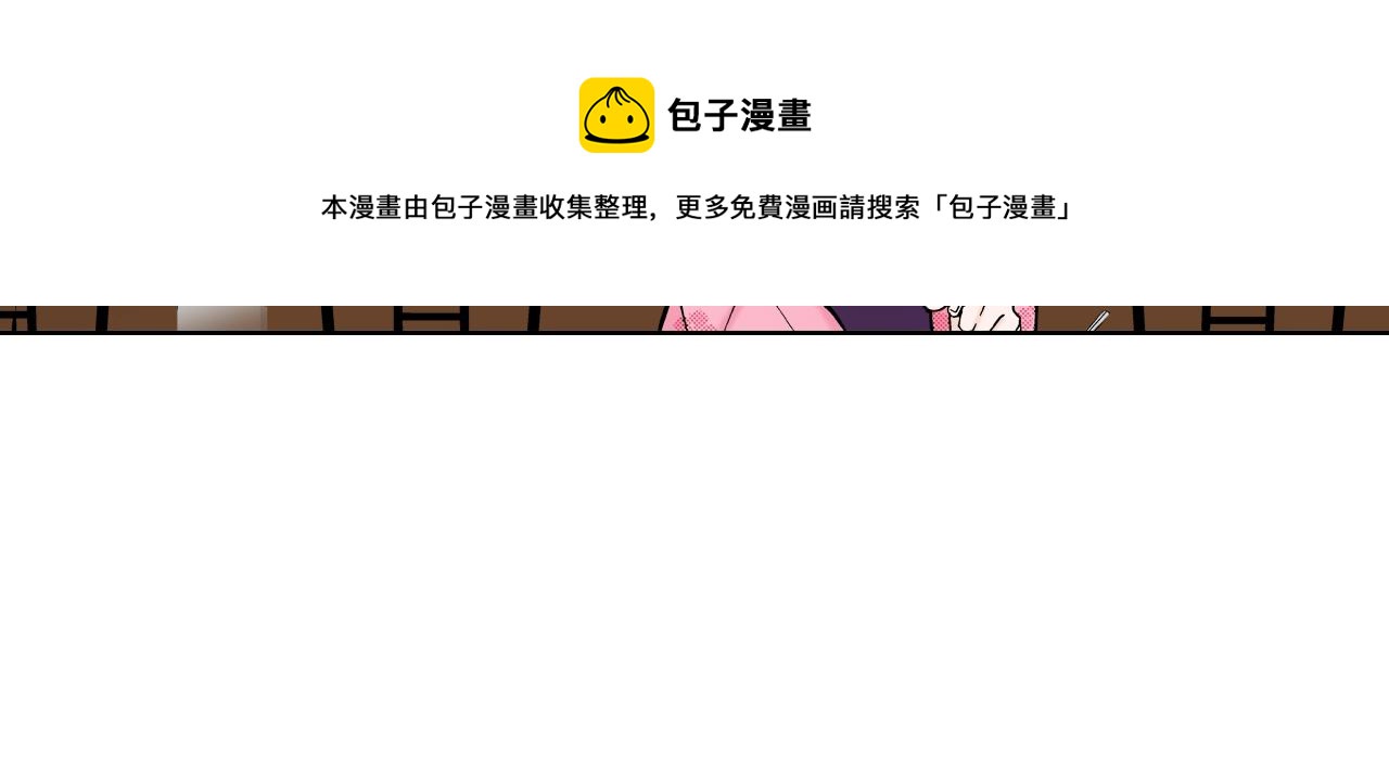 《京都寺町三条商店街的福尔摩斯》第21话 好好享受吧 第45页