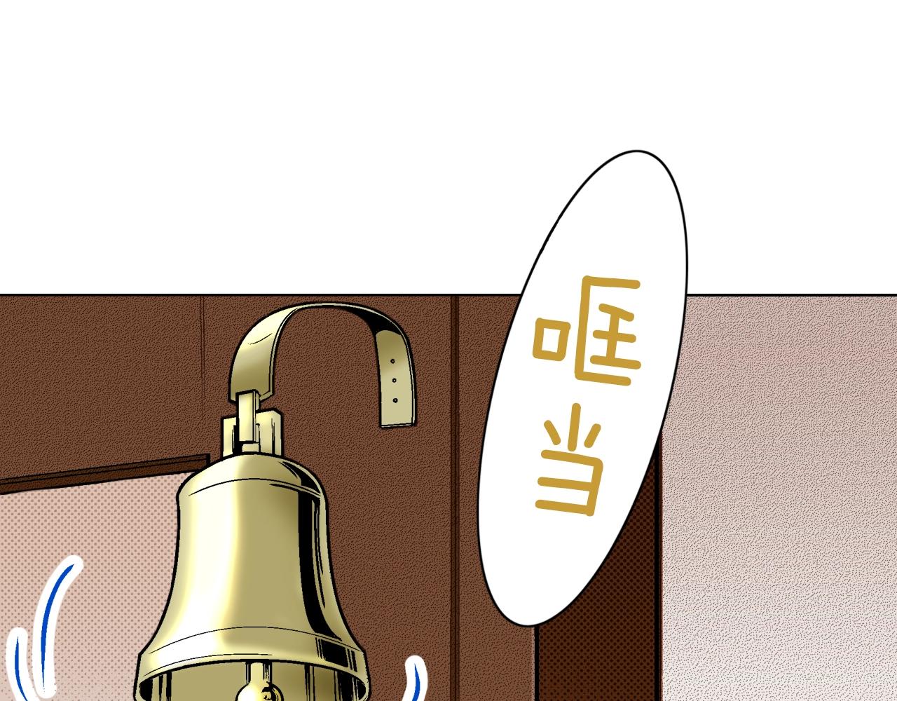 《京都寺町三条商店街的福尔摩斯》第21话 好好享受吧 第48页