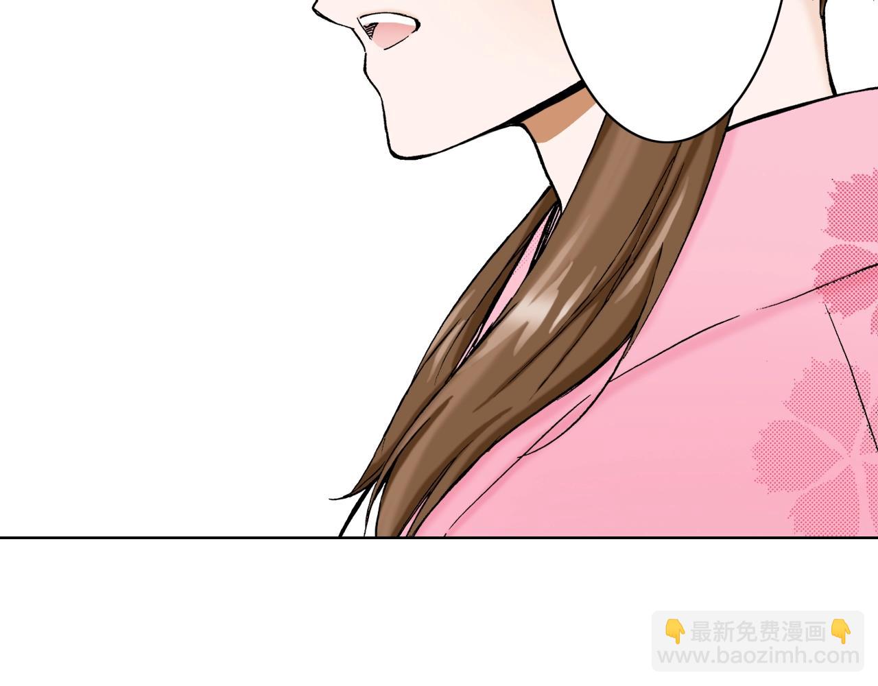 《京都寺町三条商店街的福尔摩斯》第21话 好好享受吧 第6页