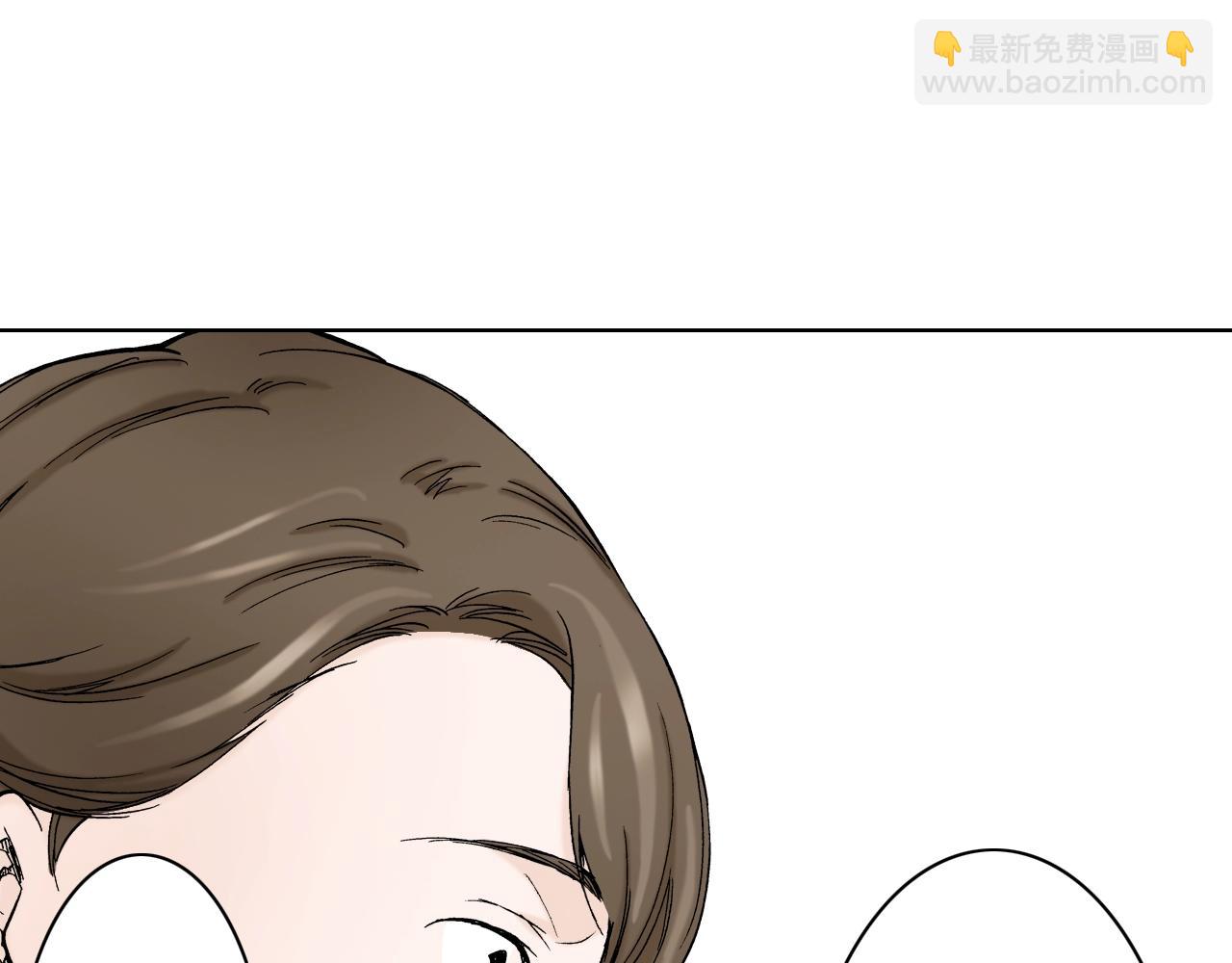 《京都寺町三条商店街的福尔摩斯》第21话 好好享受吧 第7页