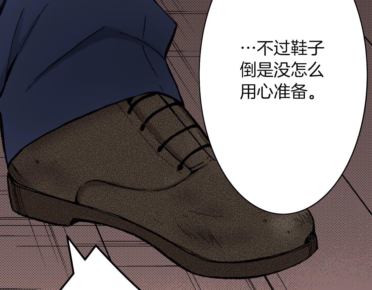 《京都寺町三条商店街的福尔摩斯》第25话 腹黑的公子 第12页